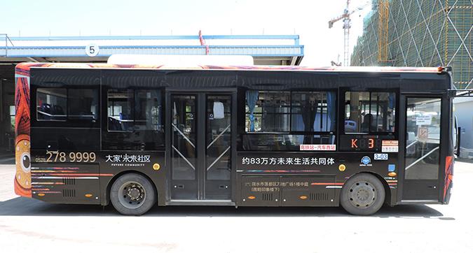 公交車(chē)身廣告