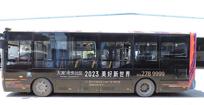 公交車(chē)身廣告