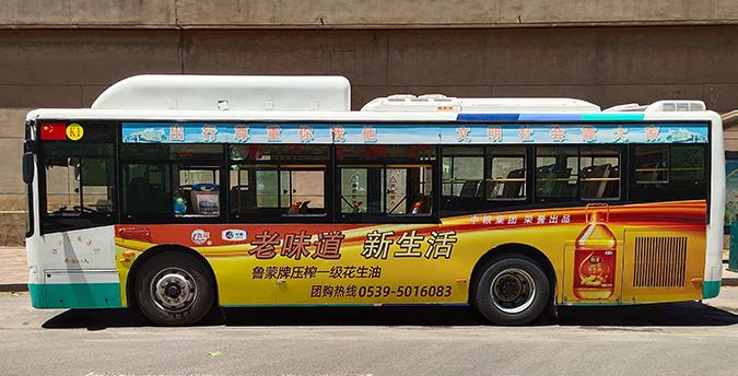 公交車(chē)身廣告