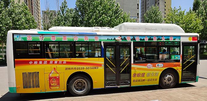 公交車(chē)身廣告