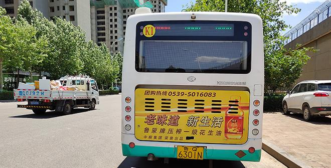 公交車(chē)身廣告
