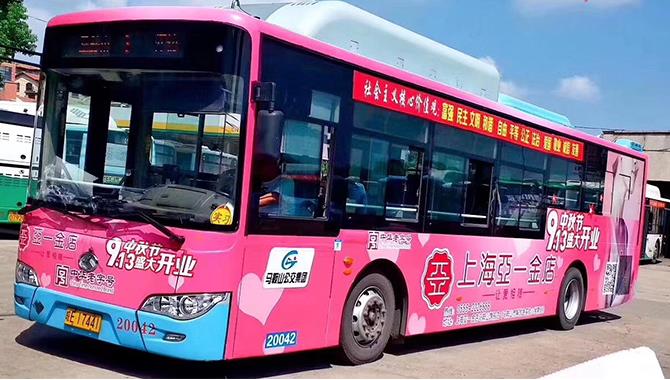 公交車(chē)身廣告