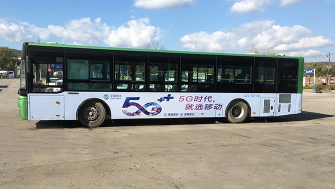 公交車(chē)身廣告