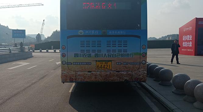 公交車(chē)身廣告
