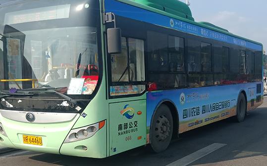 公交車(chē)身廣告