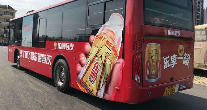 公交車(chē)身廣告