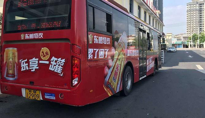 公交車(chē)身廣告