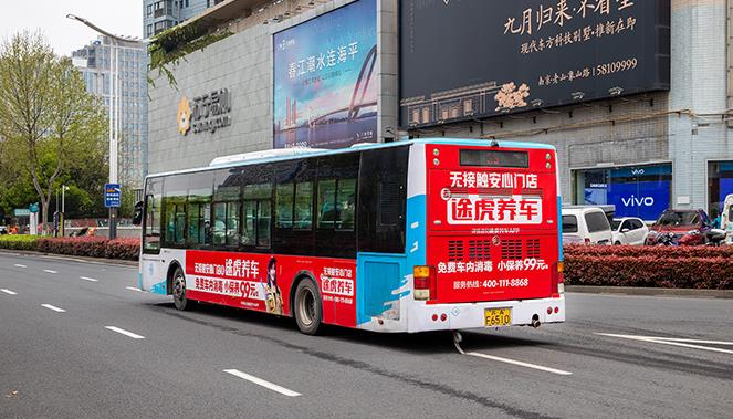 公交車(chē)身廣告