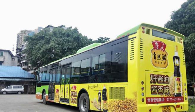 公交車(chē)身廣告