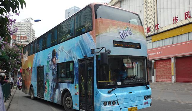 公交車(chē)身廣告