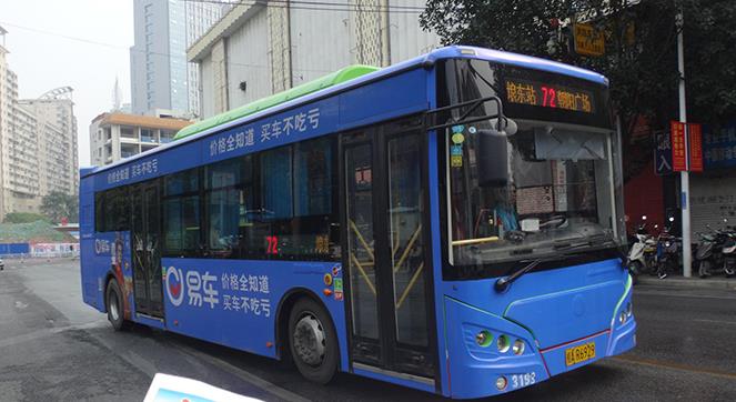 公交車(chē)身廣告