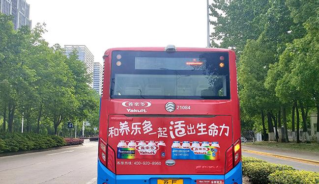 公交車(chē)身廣告