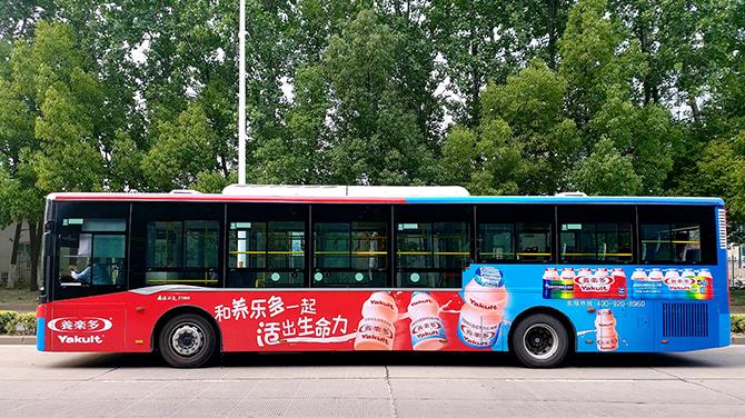 公交車(chē)身廣告