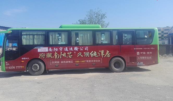 公交車(chē)身廣告