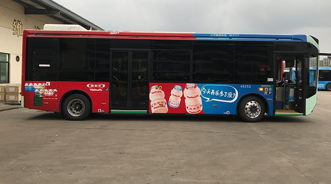公交車(chē)身廣告