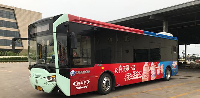 公交車(chē)身廣告