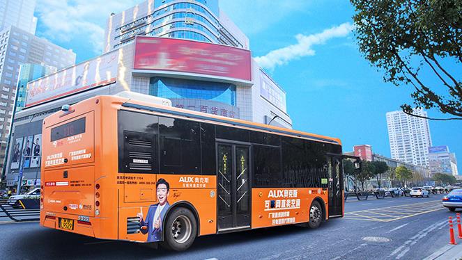 公交車(chē)身廣告