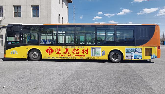 公交車(chē)身廣告