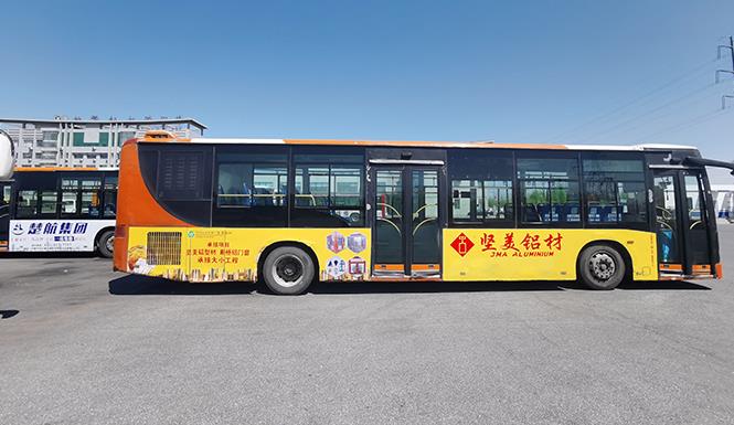 公交車(chē)身廣告
