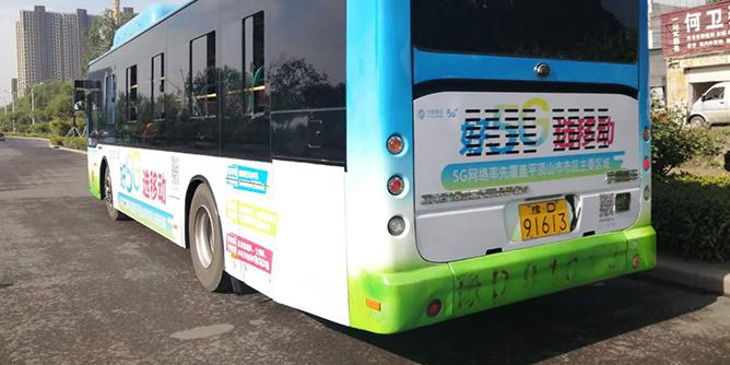 公交車(chē)身廣告