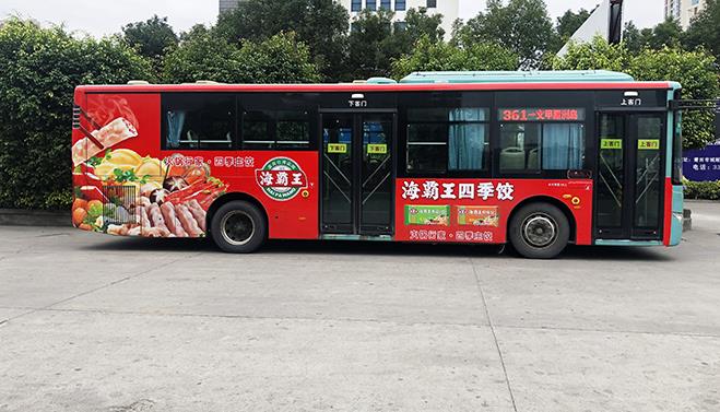 公交車(chē)身廣告