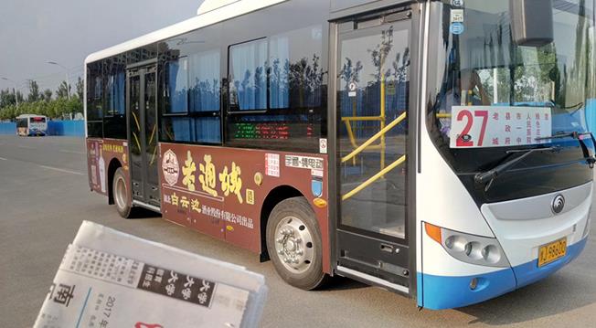 公交車(chē)身廣告