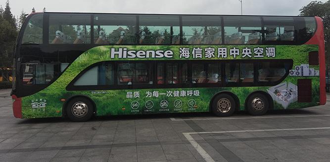 公交車(chē)身廣告