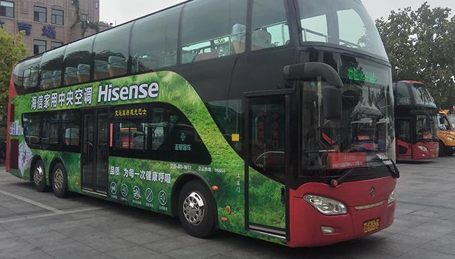 公交車(chē)身廣告
