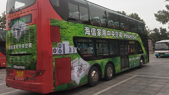 公交車(chē)身廣告