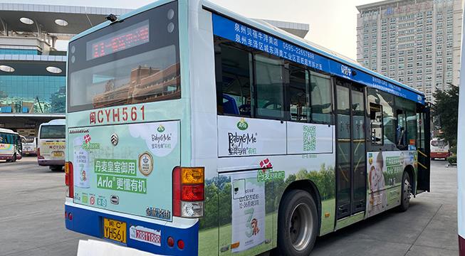 公交車(chē)身廣告