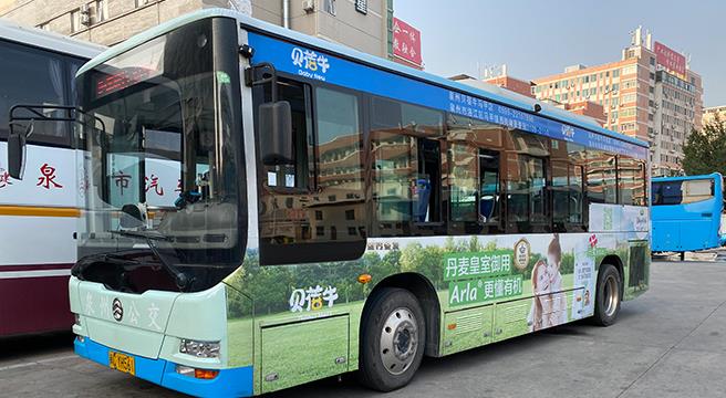 公交車(chē)身廣告