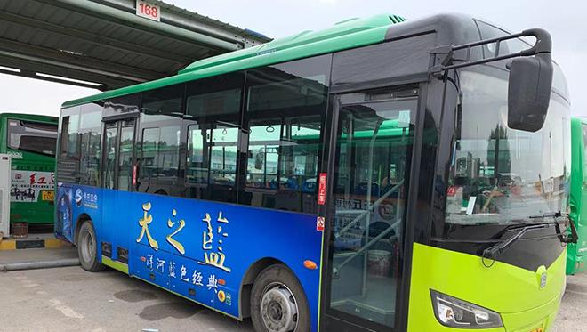 公交車(chē)身廣告