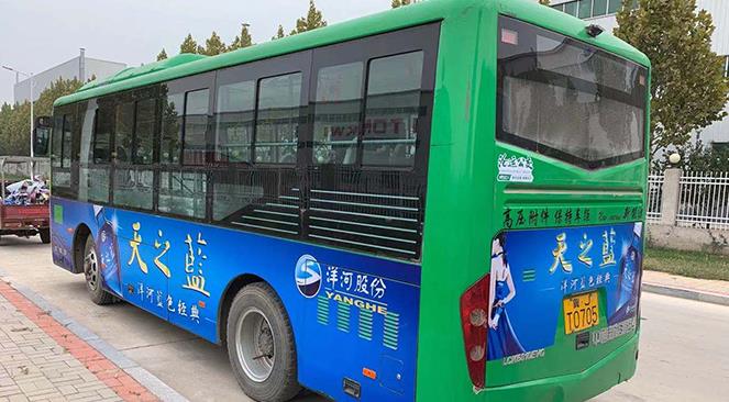 公交車(chē)身廣告