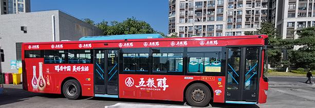 公交車(chē)身廣告