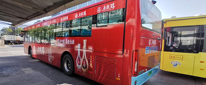公交車(chē)身廣告、