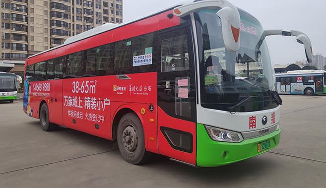 公交車(chē)身廣告