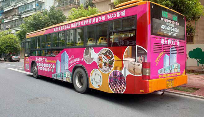 公交車(chē)身廣告