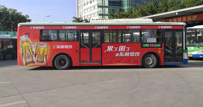 公交車(chē)身廣告