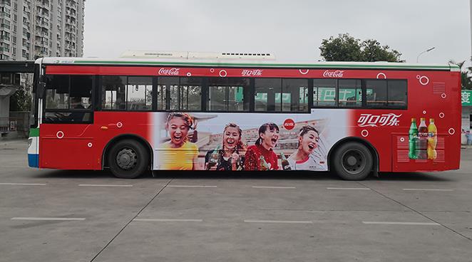公交車(chē)身廣告