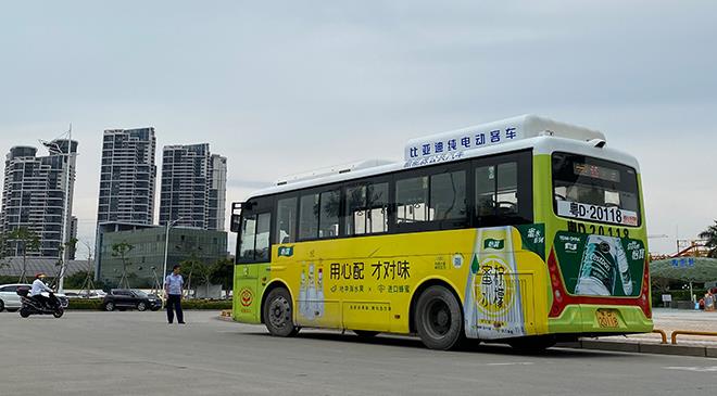 公交車(chē)身廣告
