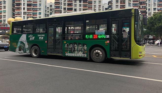 公交車(chē)身廣告