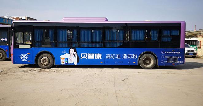 公交車(chē)身廣告