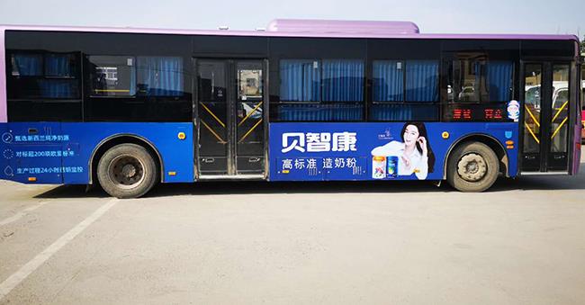公交車(chē)身廣告