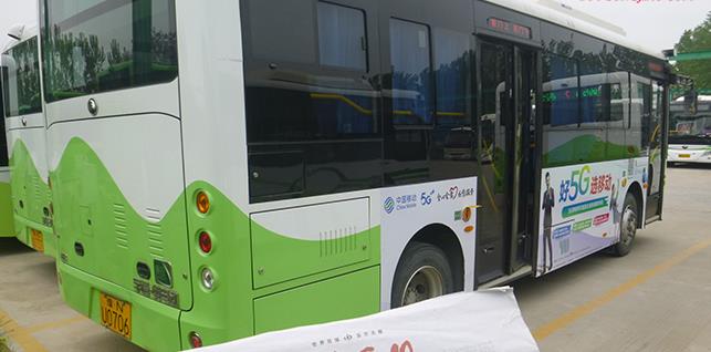 公交車(chē)身廣告