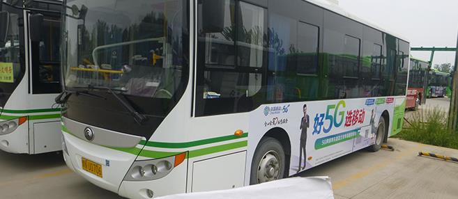 公交車(chē)身廣告