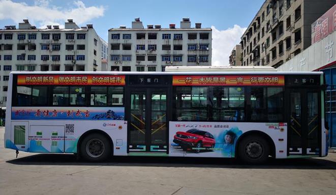 公交車(chē)身廣告
