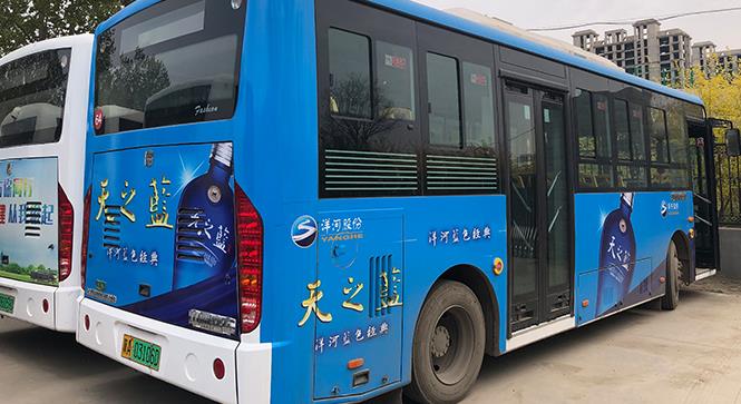 公交車(chē)身廣告