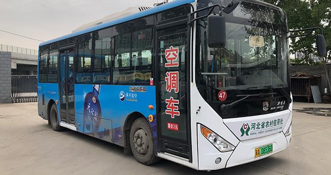 公交車(chē)身廣告