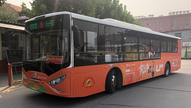 公交車(chē)身廣告