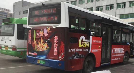 公交車(chē)身廣告